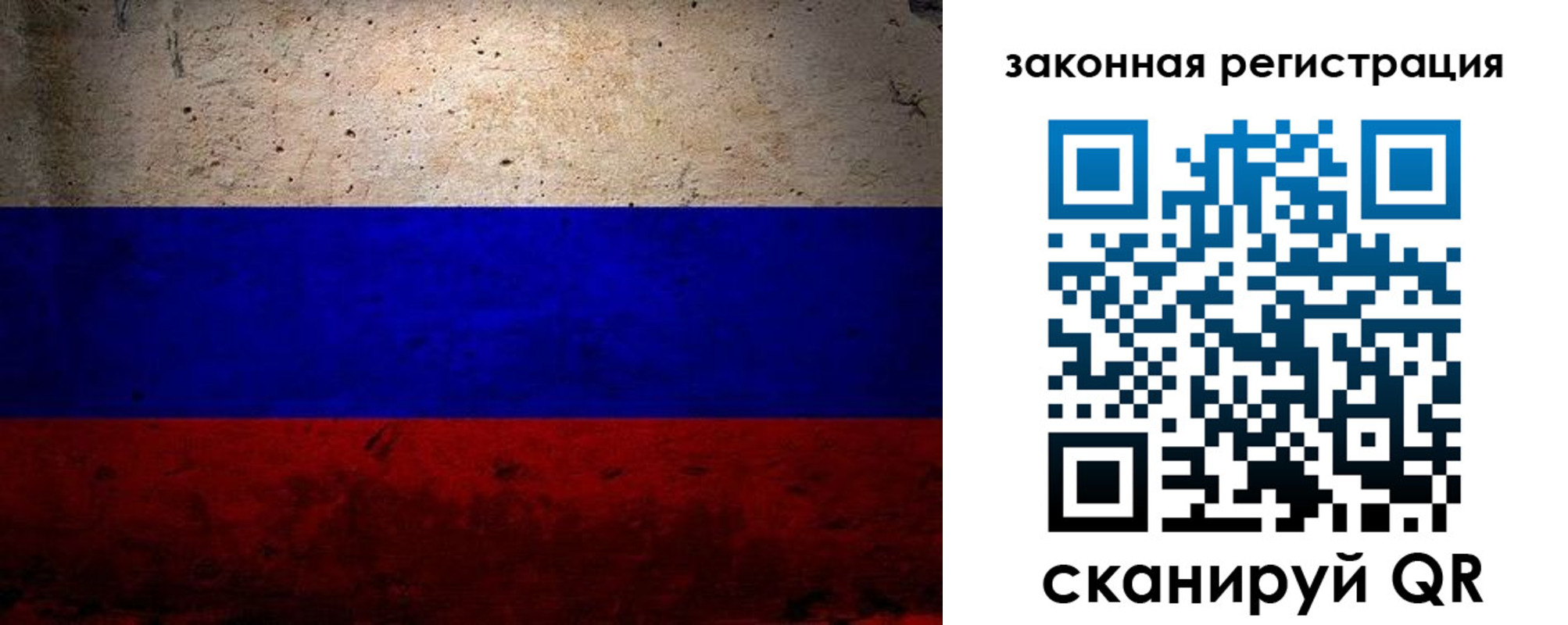 миграционный учет в Амурской области