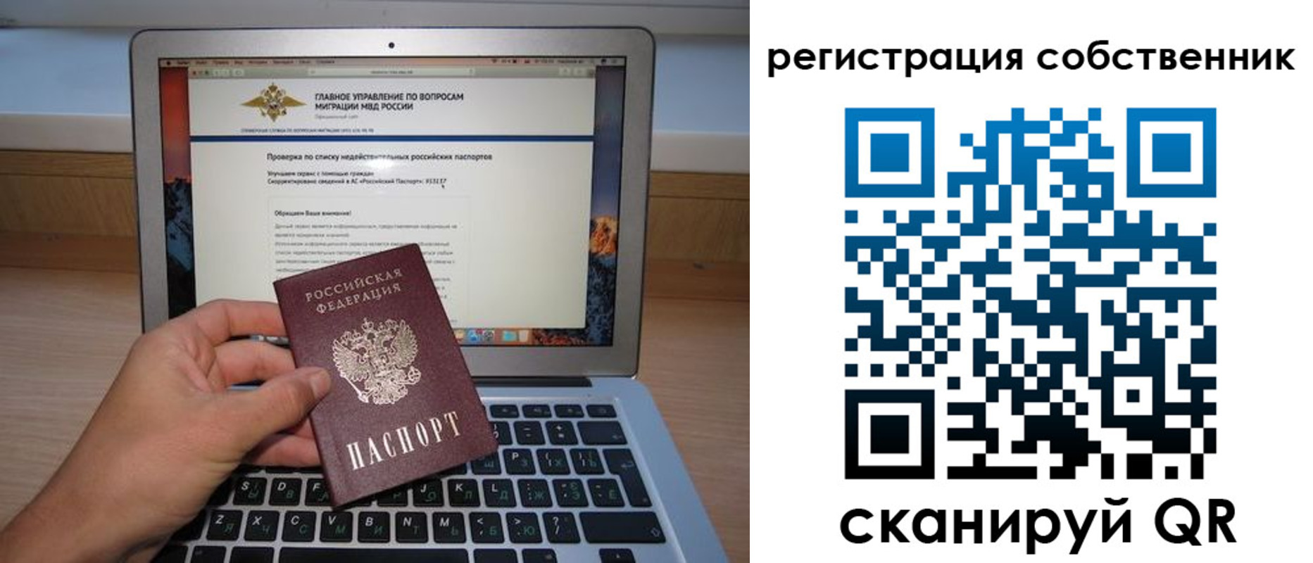 пропишу в квартире в Амурской области